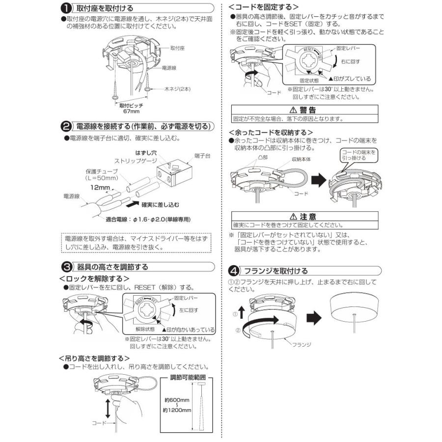 大光電機 ペンダントライト DPN42343Y 電球色 白熱灯60W相当 工事必要_3
