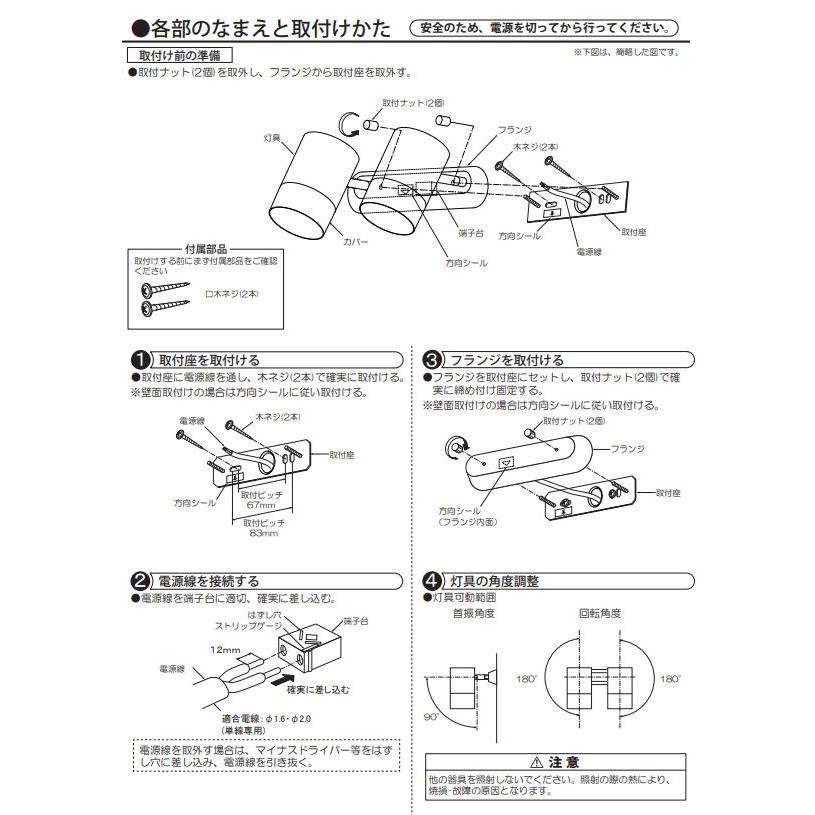 大光電機 スポットライト DSL4718FWG 工事必要｜prizuma-y｜04