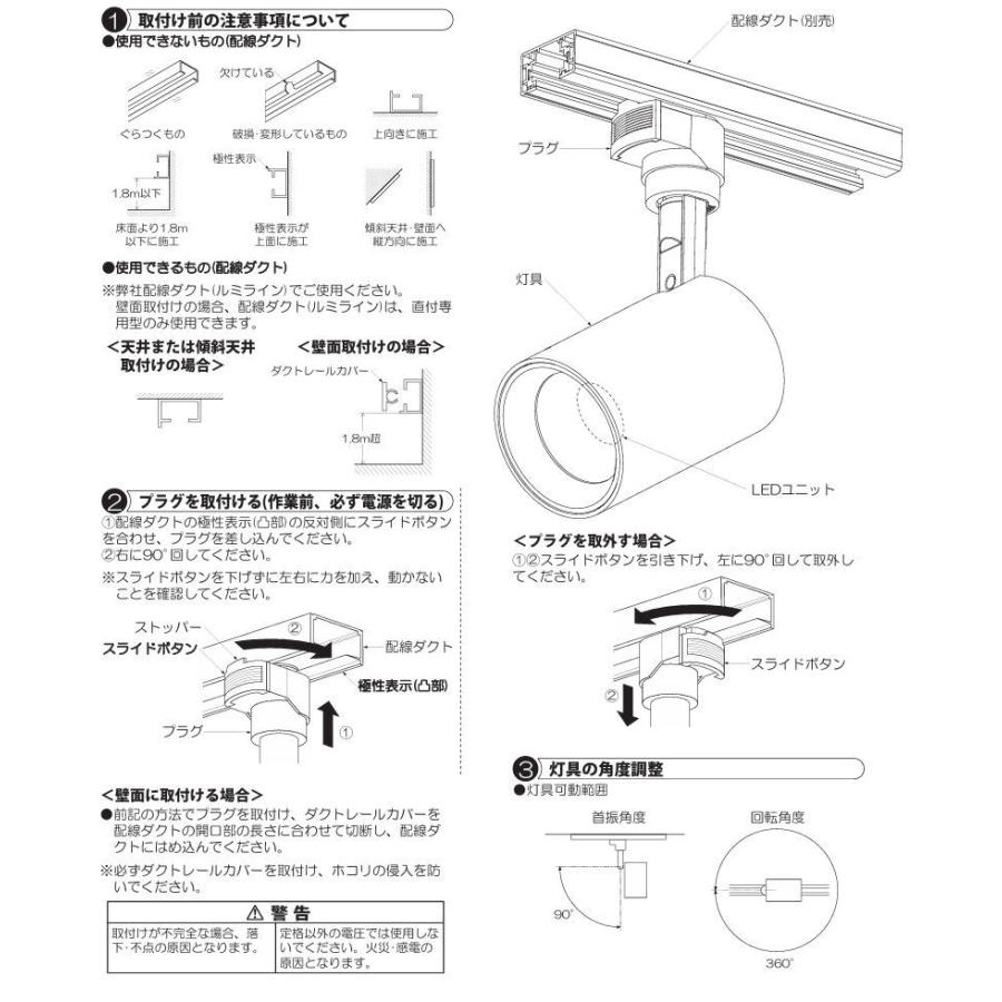 大光電機 LEDスポットライト 12個 ダクトレール用 大光電機 ダクトレール用スポットライト DSL4780WWE 12Vダイクロ50W