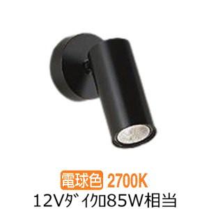 大光電機 スポットライト 屋内用 DSL4902YBG 工事必要 : プリズマ