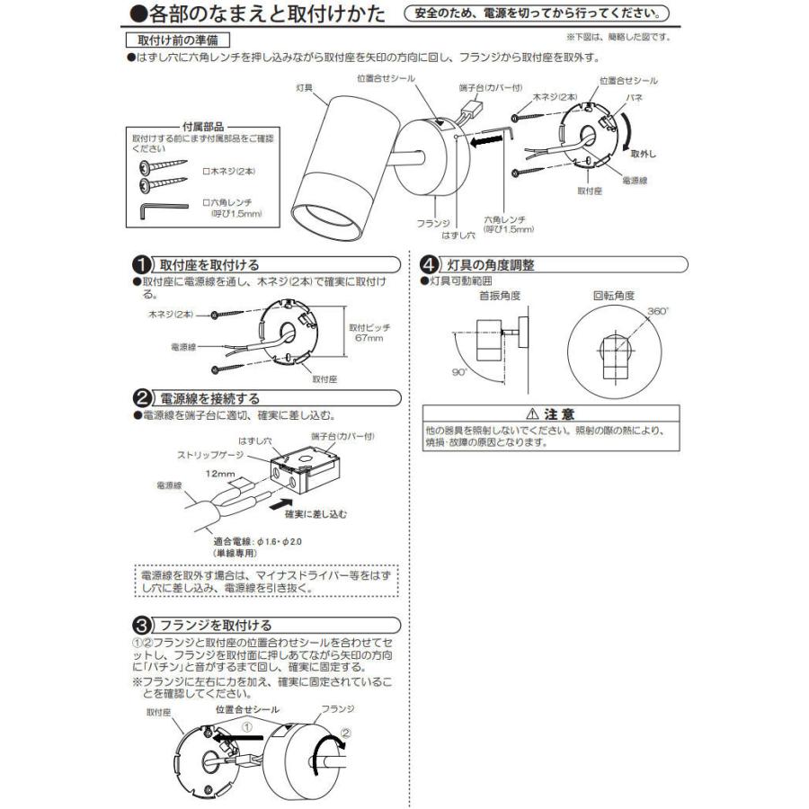 大光電機 LED直付型スポットライト 逆位相調光タイプ DSL5328ABG 調光器別売 工事必要｜prizuma-y｜04