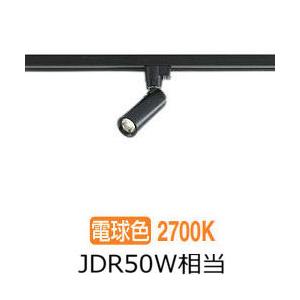 大光電機 ダクトレール用スポットライト DSL5345YBE : プリズマヤフー