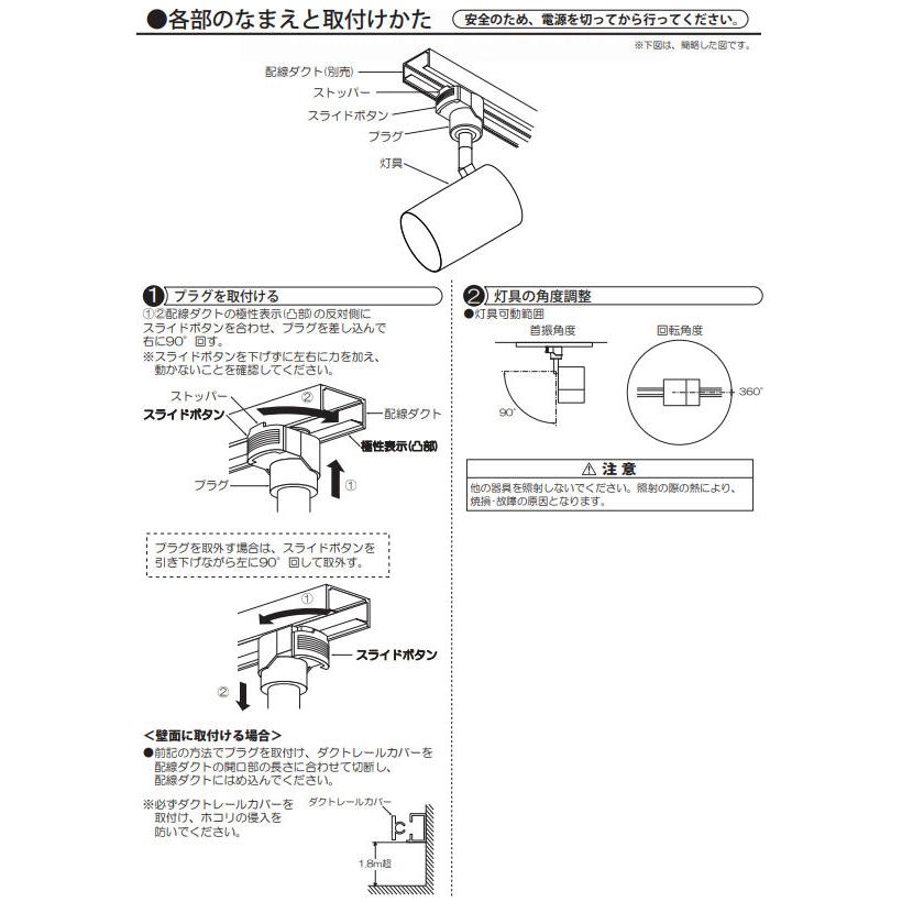大光電機 ダクトレール用スポットライト 色温度切替機能付 DSL5527FBG