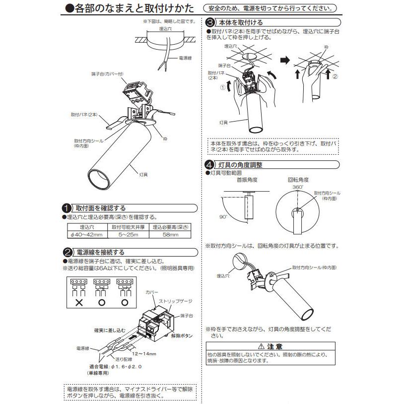 大光電機 スポットライト 屋内用埋込取付型 DSL5544YB 工事必要 大光電機 スポットライト 屋内用埋込取付型 DSL5544YB 工事必要