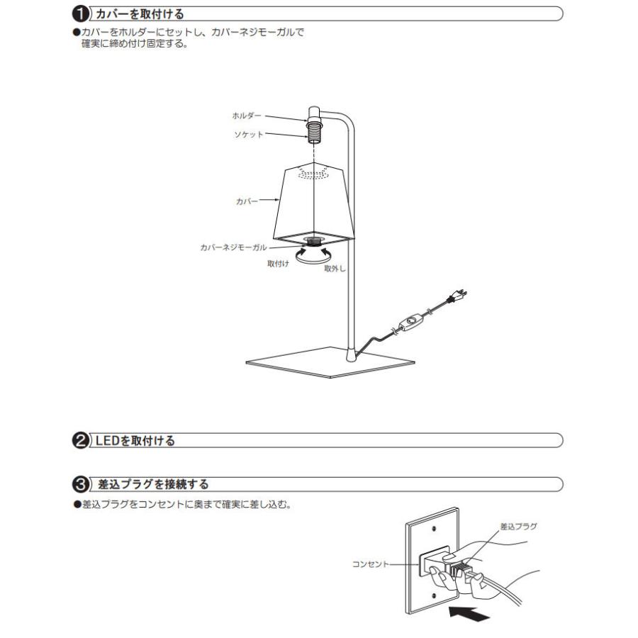 大光電機 スタンド DST41296Y テーブルライト_3