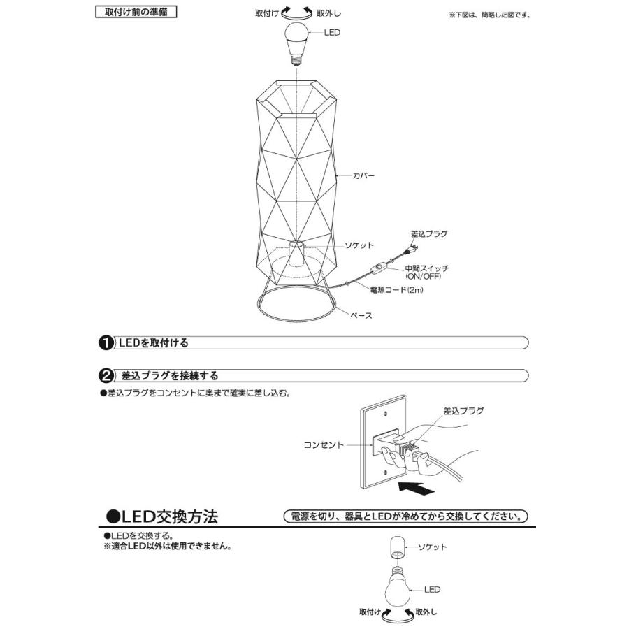 大光電機 スタンド DST42279Y 電球色 白熱灯60W相当 : プリズマヤフー