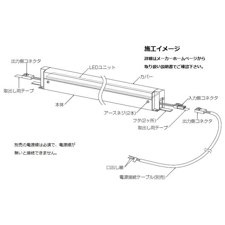 円高還元 大光電機 LED間接照明 DSY4888AW 非調光型 電源線別売 工事