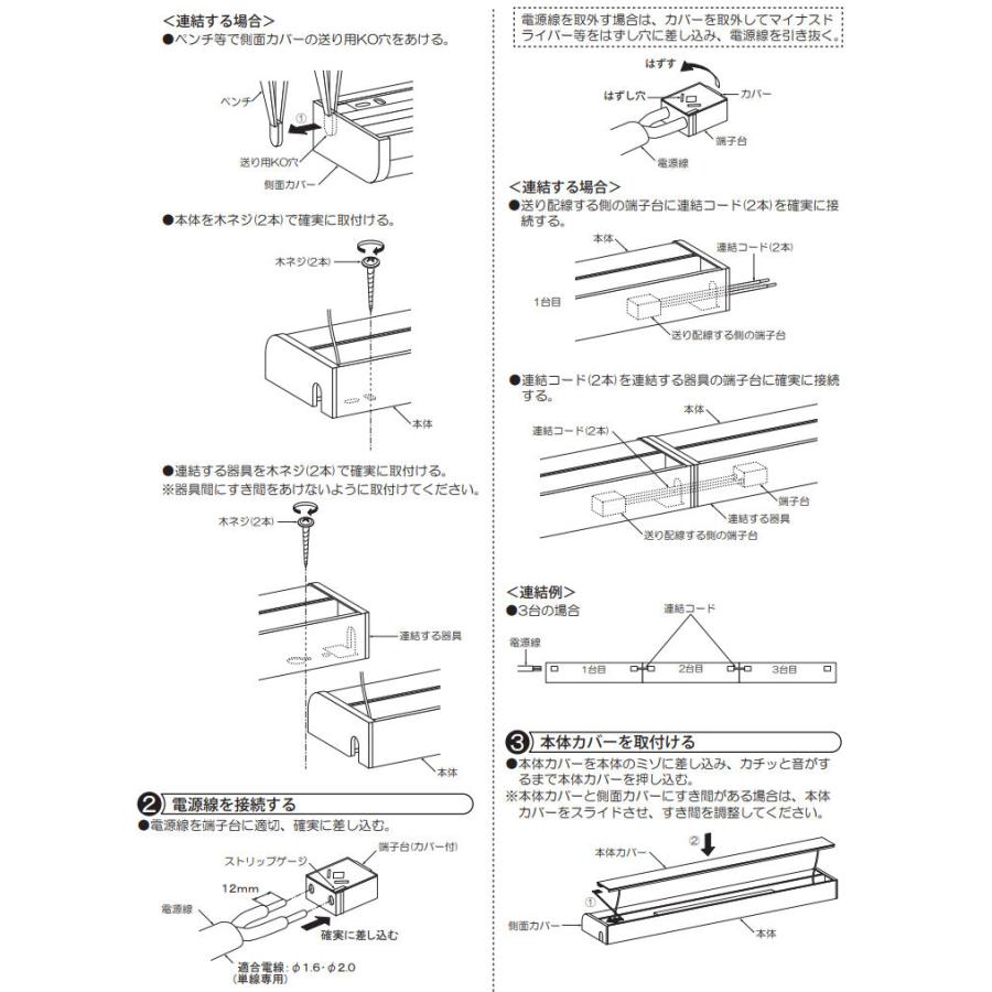 大光電機 間接照明 調光調色 5000K〜2700K L=900 DSYCD102W 工事 大光電機 間接照明 調光調色 5000K〜2700K L=900 DSYCD102W 工事