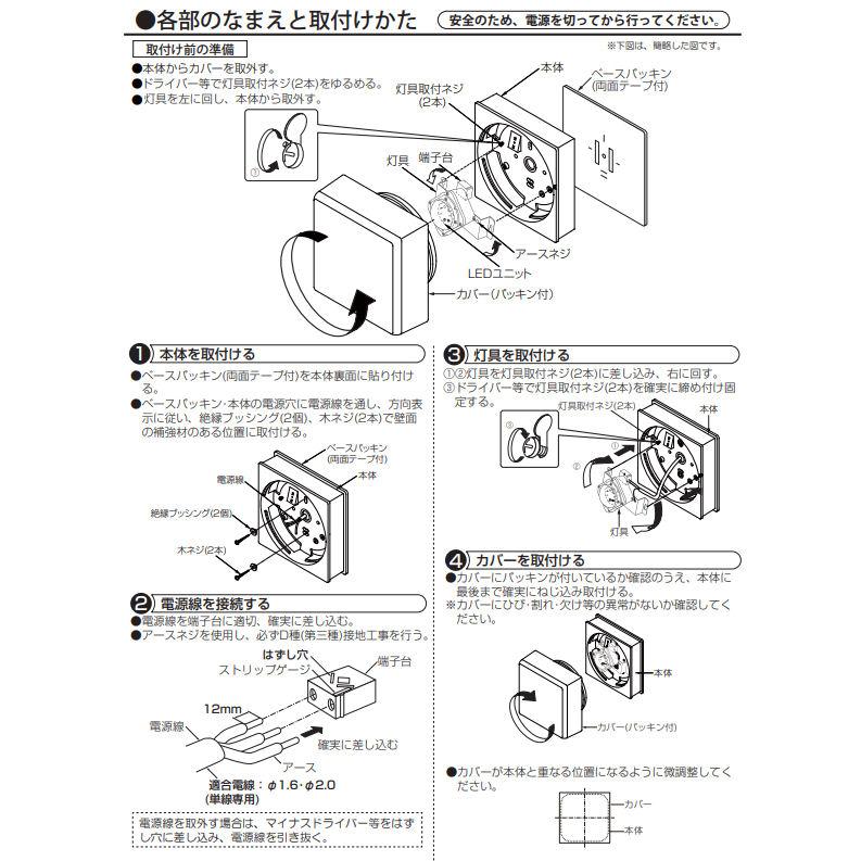 大光電機 防雨・防湿形器具 DWP36588G 工事必要 : プリズマヤフー店