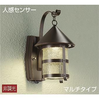 大光電機 人感センサー付アウトドアブラケット DWP38475Y 工事 大光電機 人感センサー付アウトドアブラケット DWP38475Y 工事