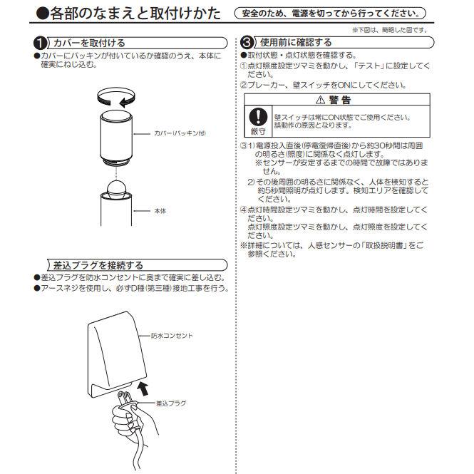 大光電機　LED庭園灯　DWP38630Y