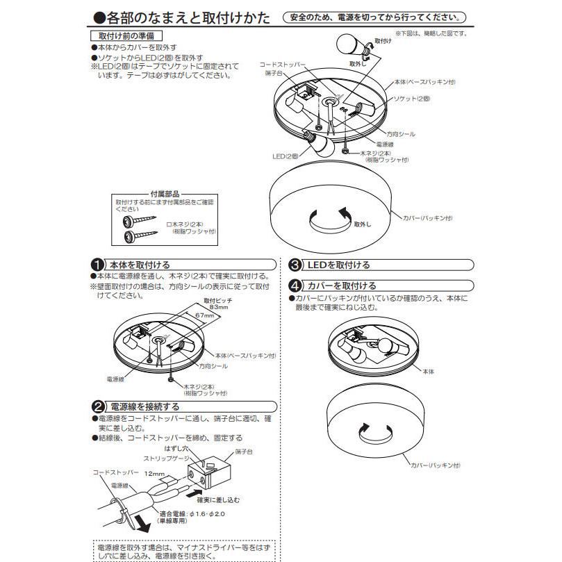 大光電機 アウトドアシーリング DWP40464W 工事必要 : プリズマヤフー