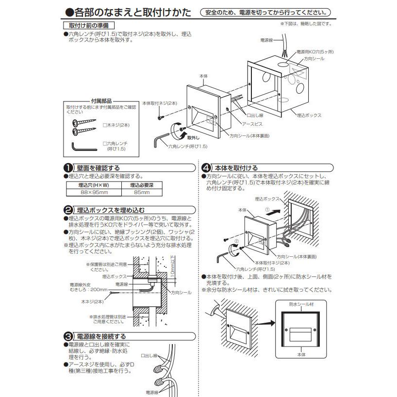 大光電機 LEDアウトドアフットライト DWP40787Y 工事必要｜prizuma-y｜04