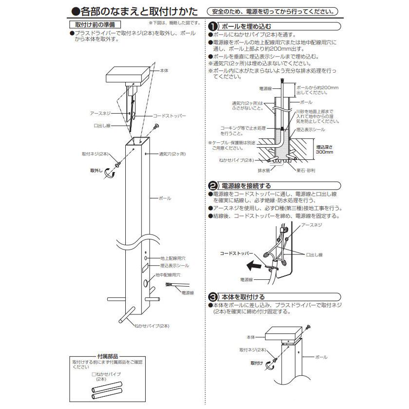 大光電機 庭園灯 DWP40790Y 工事必要 : プリズマヤフー店 - 通販