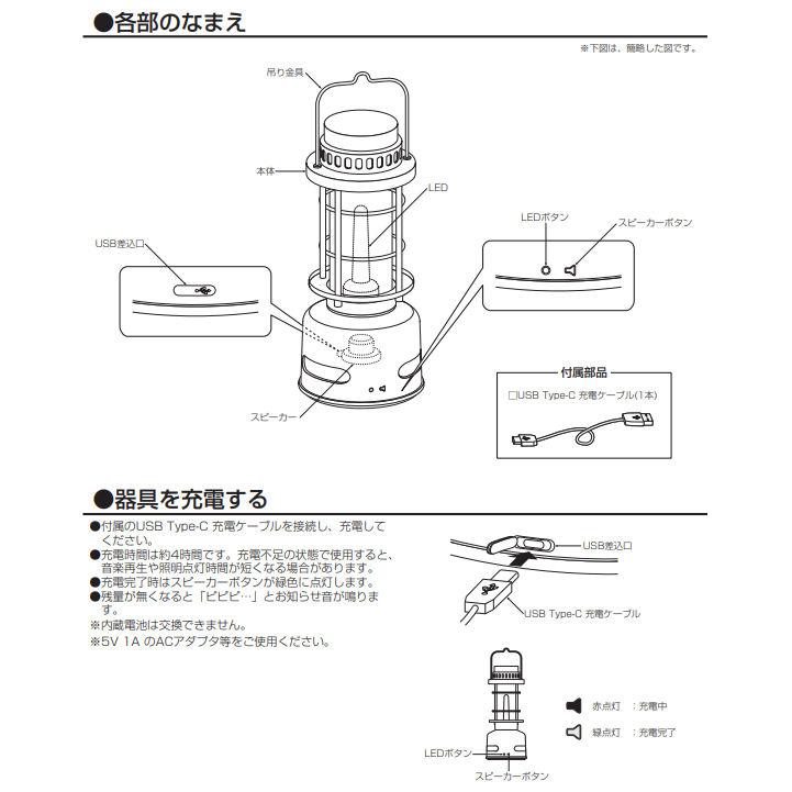 新品未使用品大光電機 スタンド DWP-41467R ランタンBluetooth 大光電機 スピーカー搭載スタンド（屋外使用可） Bluetooth DWP41467R