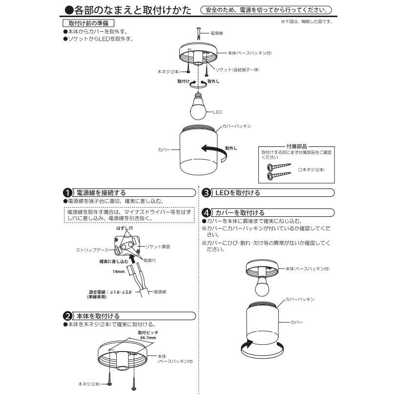 大光電機 防雨防湿形器具 DWP41759Y 工事必要 : プリズマヤフー店