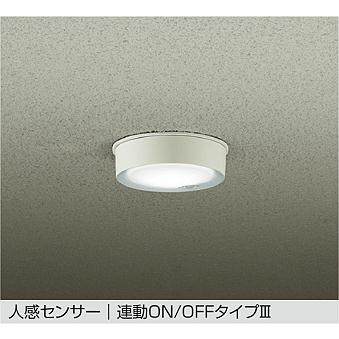 大光電機 人感センサー付軒下用シーリング DWP42193W 昼白色 白熱灯