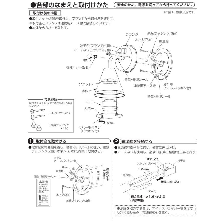 大光電機 ポーチライト DWP42393Y 電球色 白熱灯60W相当 工事必要