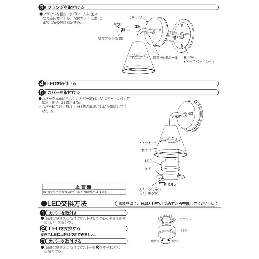 大光電機 ポーチライト DWP42393Y 電球色 白熱灯60W相当 工事必要
