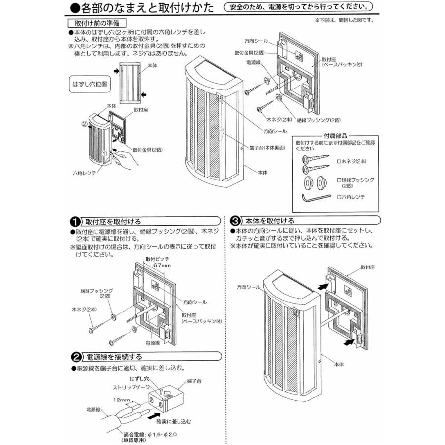 大光電機 ポーチライト DWP42411Y 電球色 白熱灯60W相当 工事必要
