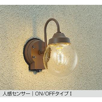 大光電機 人感センサー付アウトドアブラケット DWP42481Y キャンドル色