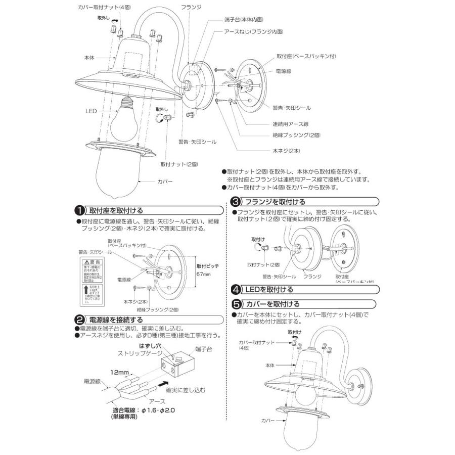 AH 57352 LEDブラケット照明 2700K 2台セット AB52323 照明器具 ブラケットライト 電球色 コイズミ照明｜タカラショップ