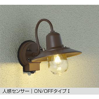 大光電機 人感センサー付アウトドアブラケット DWP42485Y キャンドル色