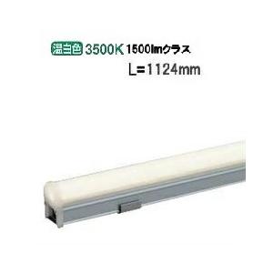 大光電機 間接照明 DWP5354AW 工事必要
