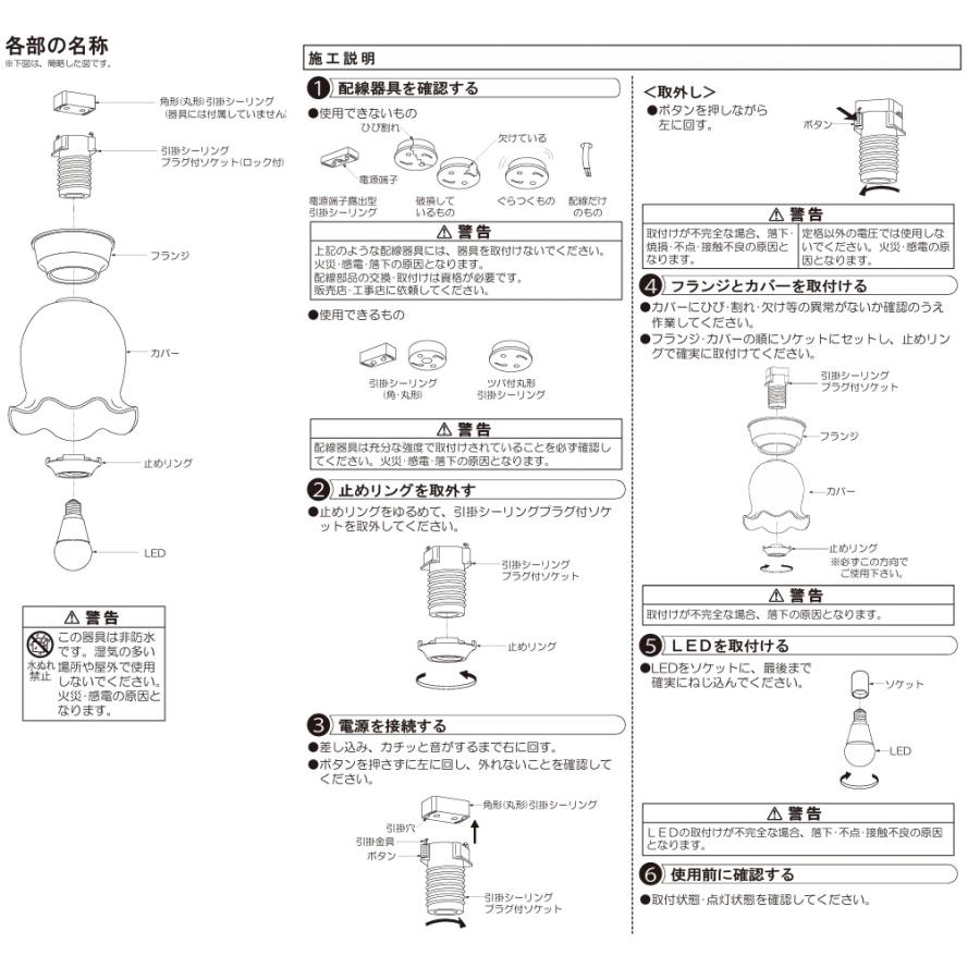 大光電機 ※メーカー欠品中※ 小型シーリング DXL81035 : プリズマヤフー