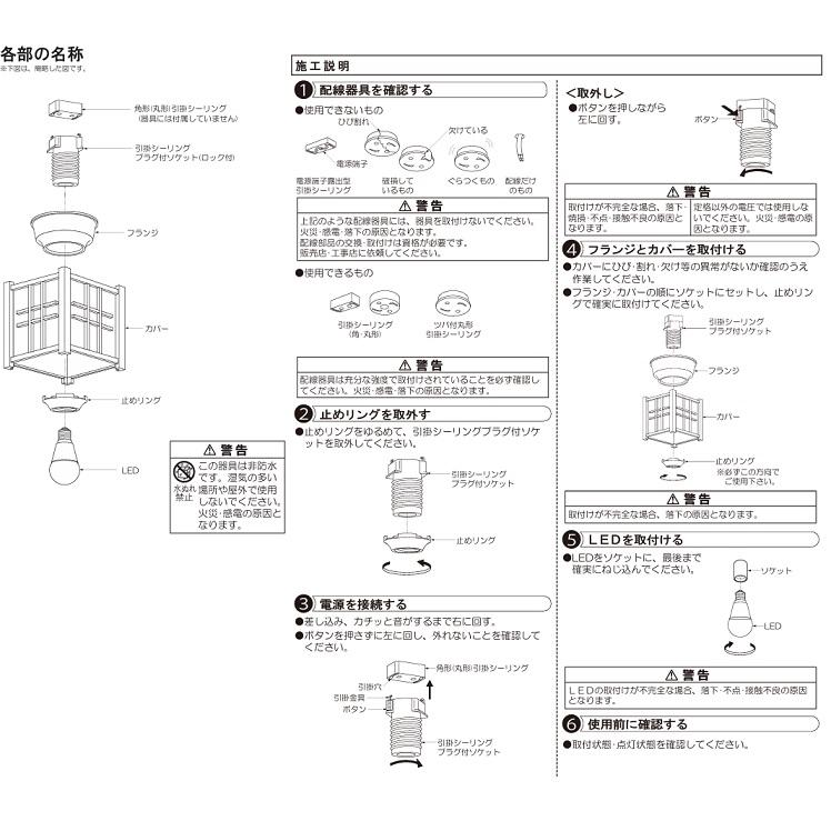 大光電機 和風小型シーリング DXL81051 : プリズマヤフー店 - 通販