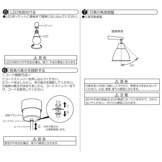 ペンダントライト　LED照明器具　DXL-81100 大光電機 小型シャンデリア DXL81100 : プリズマヤフー店 - 通販