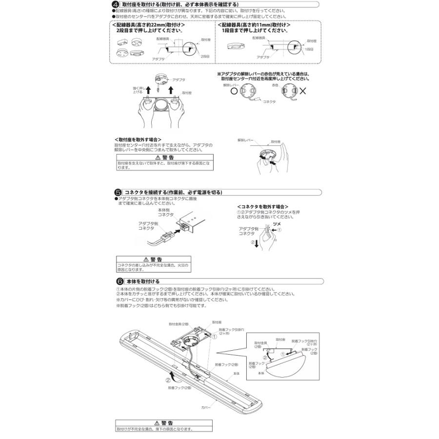 大光電機 ※メーカー欠品中※ キッチンライト DXL81239 : プリズマヤフー
