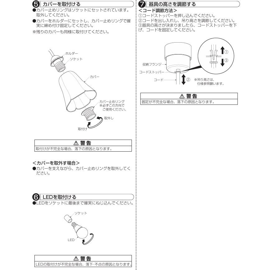 大光電機 シャンデリア DXL81269 : プリズマヤフー店 - 通販 - Yahoo