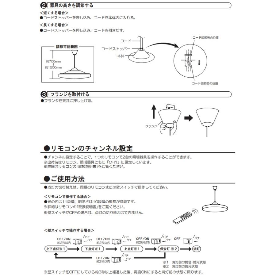 大光電機 洋風ペンダント 調色調光タイプ DXL81356 : プリズマヤフー店