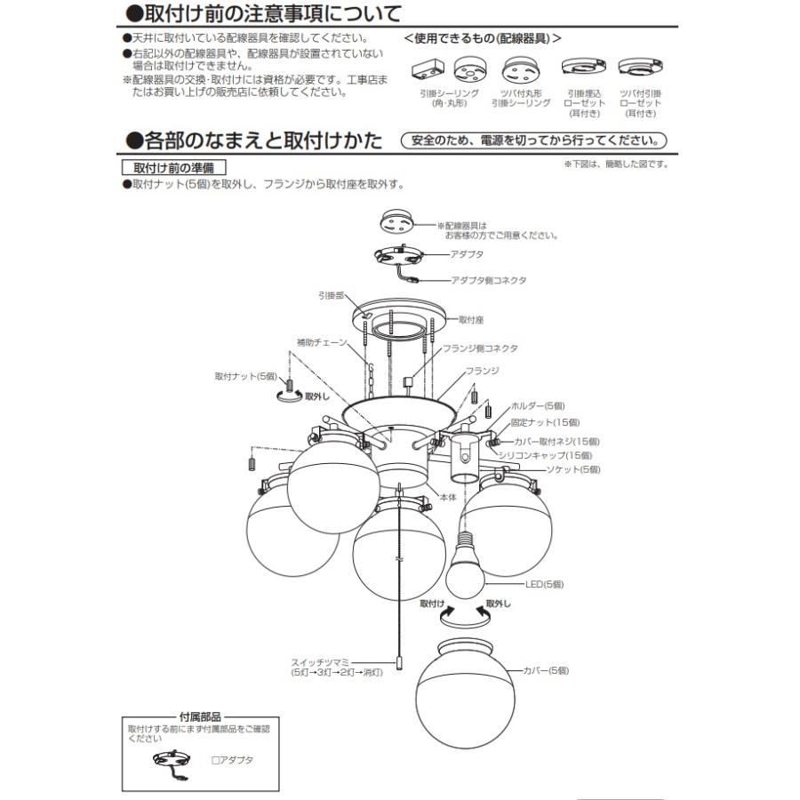 大光電機 シャンデリア DXL81358 : プリズマヤフー店 - 通販 - Yahoo