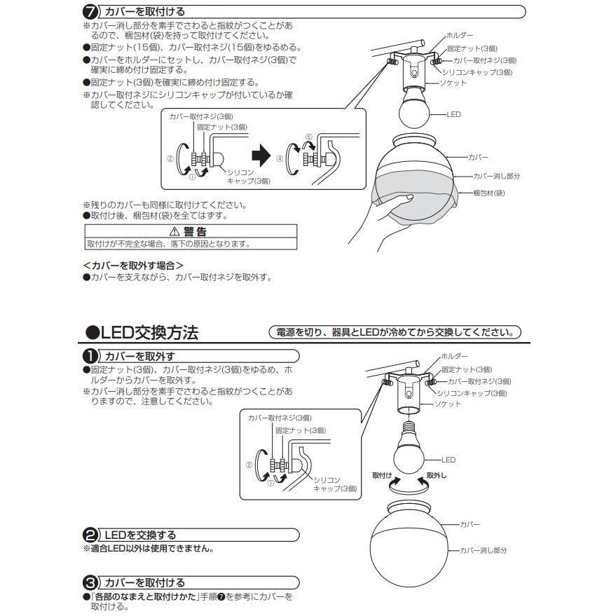 大光電機 シャンデリア DXL81358 : プリズマヤフー店 - 通販 - Yahoo