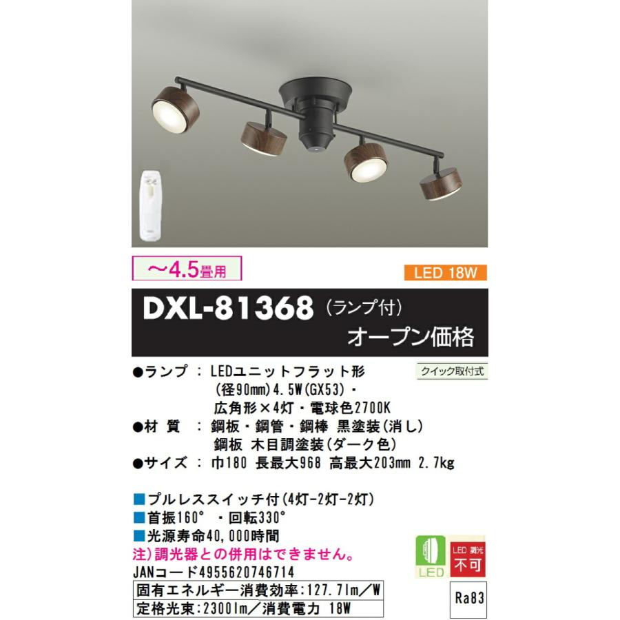 店舗　ライト　3個セット 店舗 ライト 3個セット リングライトソケットディレクション