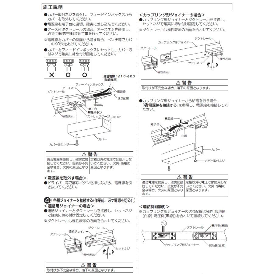 大光電機 ダクトレール 3m オフホワイト L7065E : プリズマヤフー店
