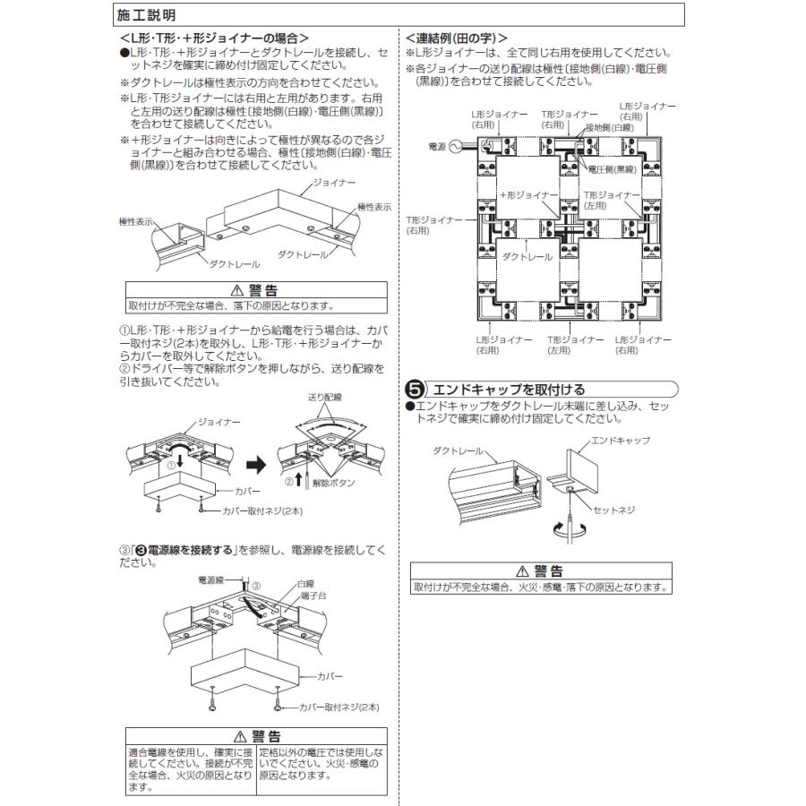 大光電機 ダクトレール 3m オフホワイト L7065E : プリズマヤフー店