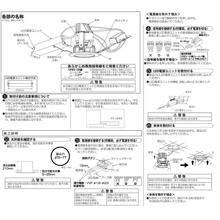 ※メーカー欠品中※ 大光電機 アウトドアダウンライト (調光器別売) カットオフ35° 工事必要 LLD7058AUB4_3