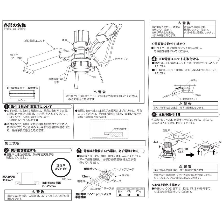 大光電機 アウトドアダウンライト カットオフ35° 工事必要 LLD7083LUB2