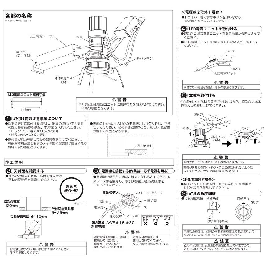 大光電機 ※メーカー欠品中※ アウトドアユニバーサルダウンライト (調光