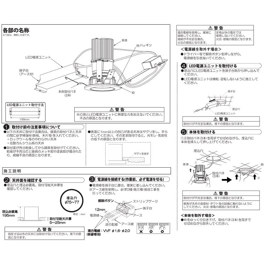 大光電機 ※メーカー欠品中※ アウトドアダウンライト カットオフ35