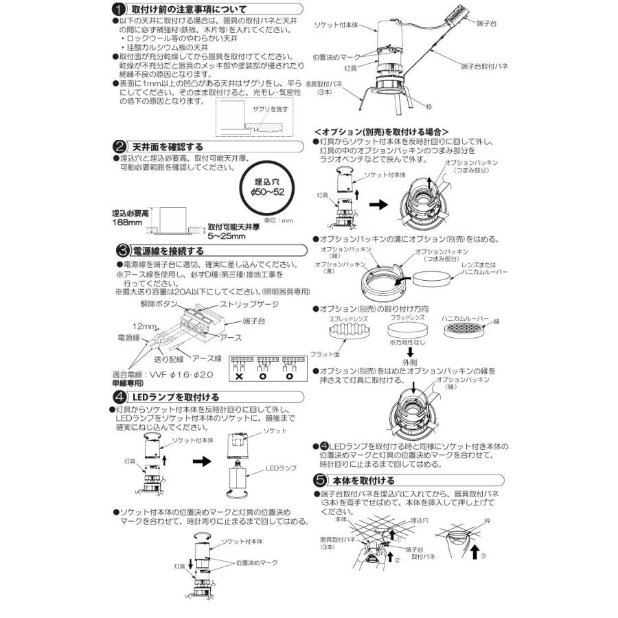 大光電機 アウトドアダウンライト本体 LLD7225XU ランプ別売 φ50 工事