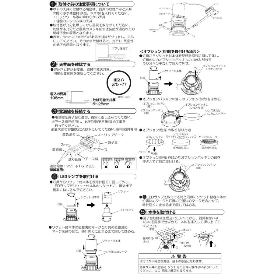 大光電機 アウトドアダウンライト本体 LLD7227XU ランプ別売 φ75 工事