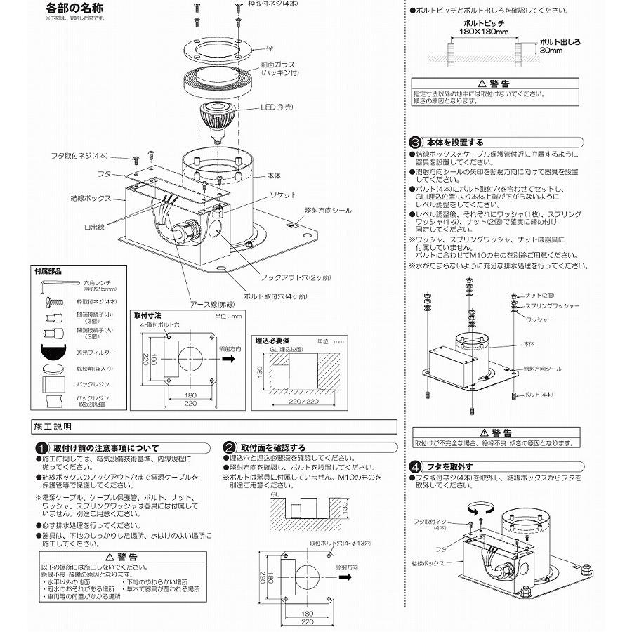 大光電機 グラウンドライト LLG7067XU ランプ別売 工事必要 : プリズマ