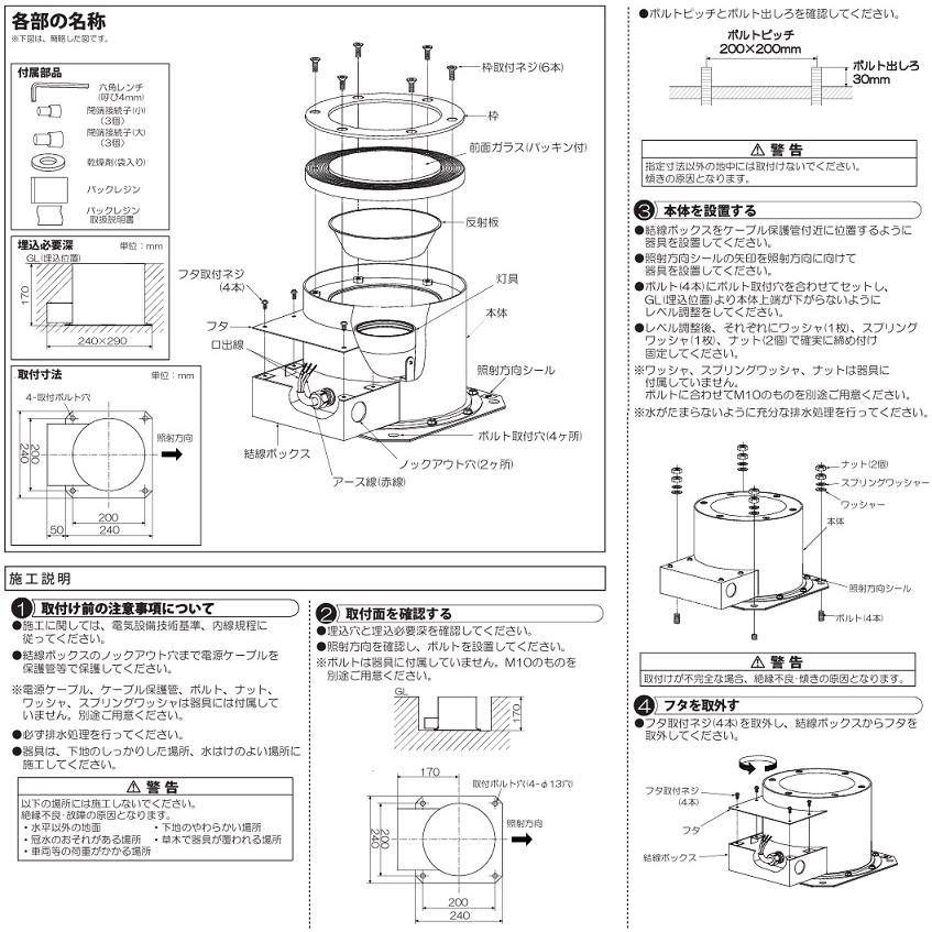 DAIKO LLG-7067XU LED地中埋込灯 一台入 新品 ランプ別売 大