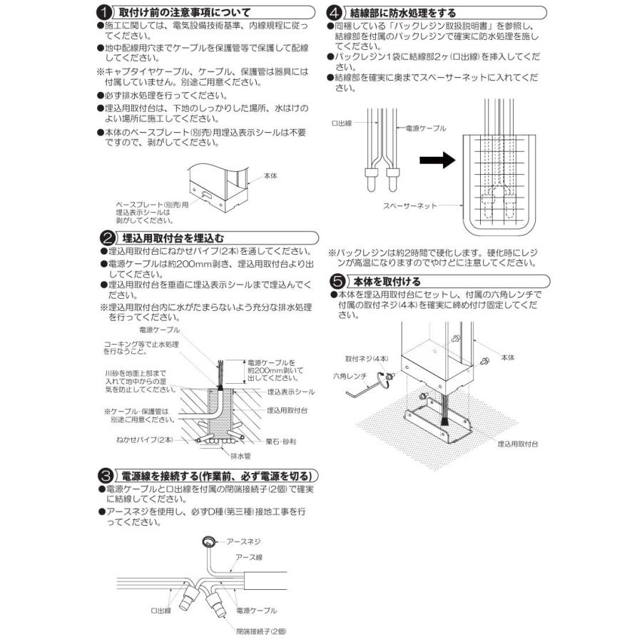 大光電機 アウトドアローポール H=650タイプ LLP7032LU 灯具のみ 単体