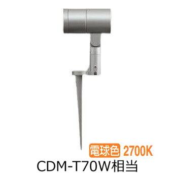 大光電機 ※メーカー欠品中※ 庭園灯 スパイクライト LLS7105LUM 