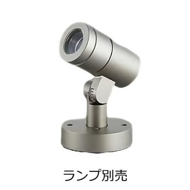 大光電機 防雨・防湿形スポット(ランプ・調光器別売) フランジタイプ
